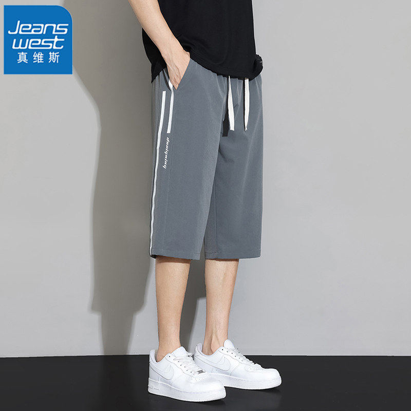 真维斯冰丝中腰短裤男夏季薄款速干运动中裤纯色青年士七分休闲裤