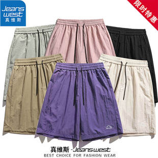 青春活力风休闲裤 真维斯夏季 多色情侣款 男宽松速干运动裤 休闲短裤