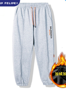 WASSUP FELIPE加绒加厚束脚卫裤男秋冬季宽松运动休闲长裤潮牌