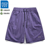 冰丝速干短裤 男夏薄款 宽松美式 真维斯2025新款 休闲运动情侣沙滩裤