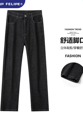 WASSUP FELIPE牛仔裤男士新款秋冬弹力宽松直筒休闲长裤子-团购