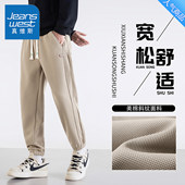 秋冬保暖运动百搭休闲长裤 真维斯男士 新款 宽松束脚男裤 卫裤 秋季