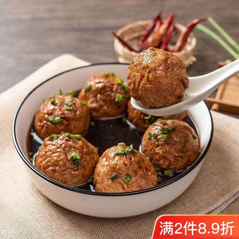 清真红烧狮子头即食正宗狮子头四喜丸子