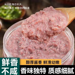 山东渤海湾纯手工虾酱无添加渤海野生虾拌饭酱老式原味纯虾酱