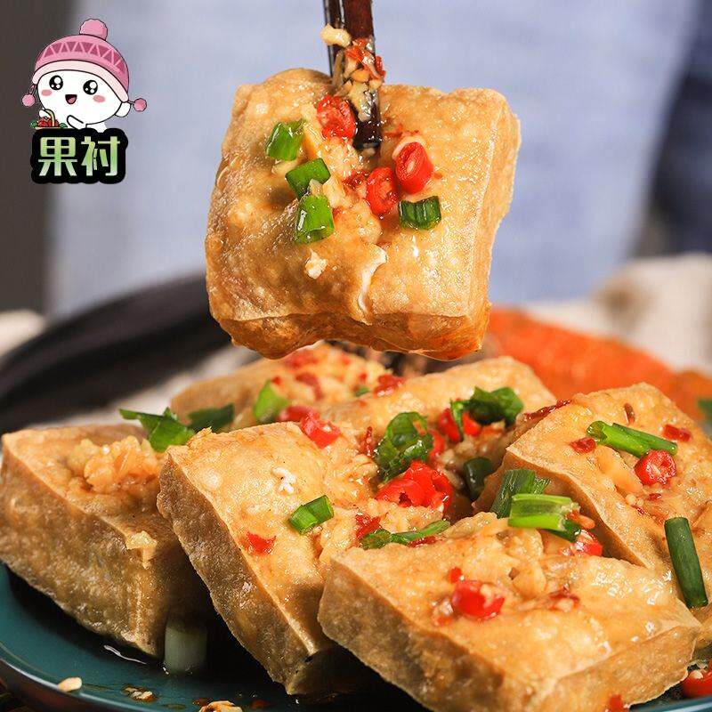 正宗经典长沙臭豆腐生胚自炸黑色半成品商用摆摊湖南特产零食
