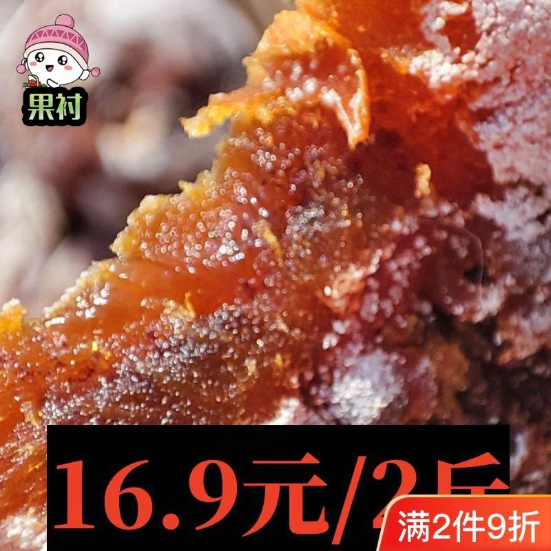 真霜老式传统恭城柿子饼