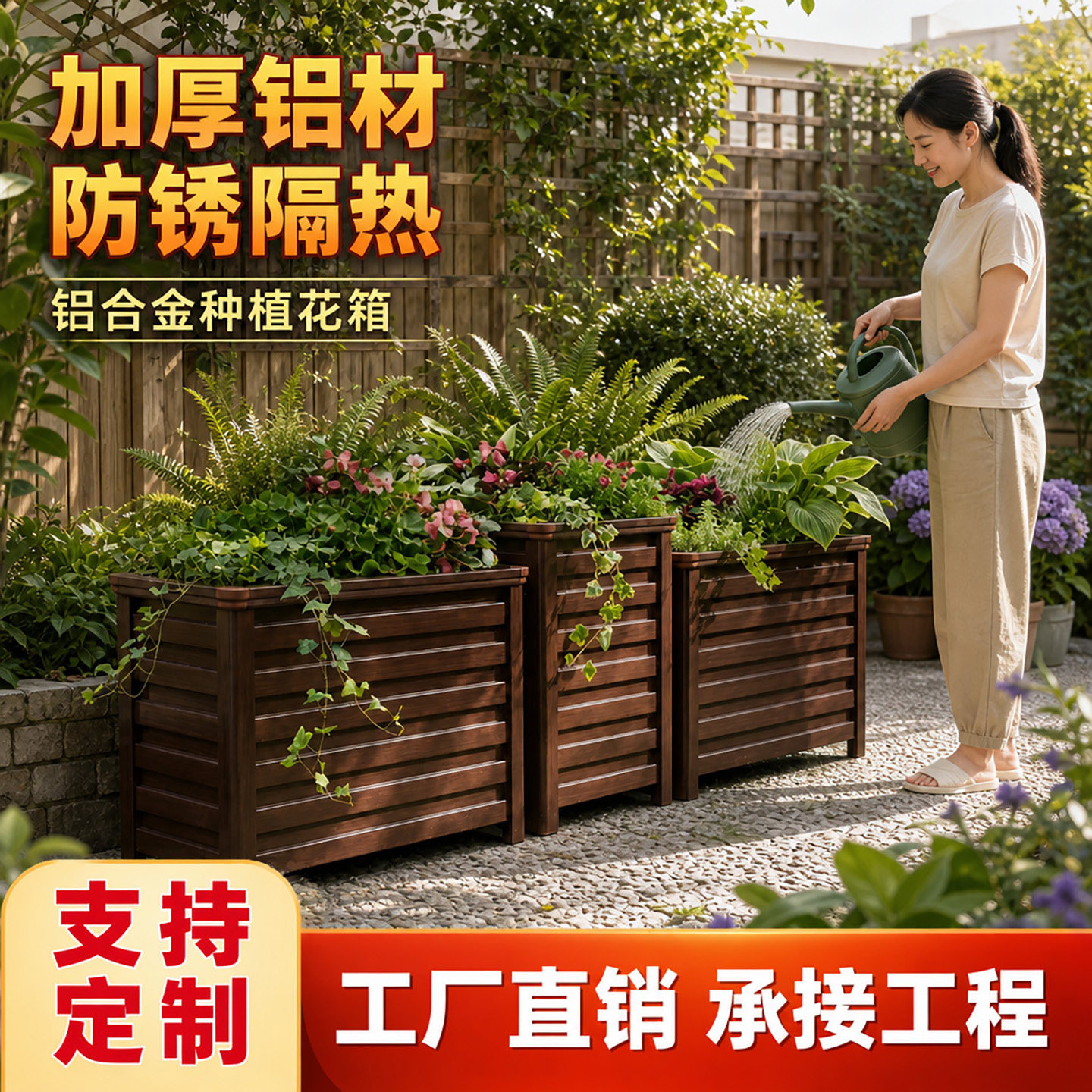 花箱种植箱户外庭院插花种植长方形防腐防锈铝合金加厚花盆可定制