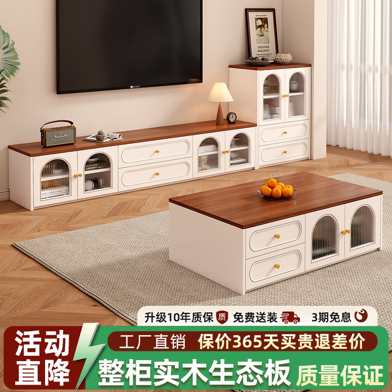 中古风电视柜法式茶几储物柜客厅定制大容量收纳地柜简约电视机柜
