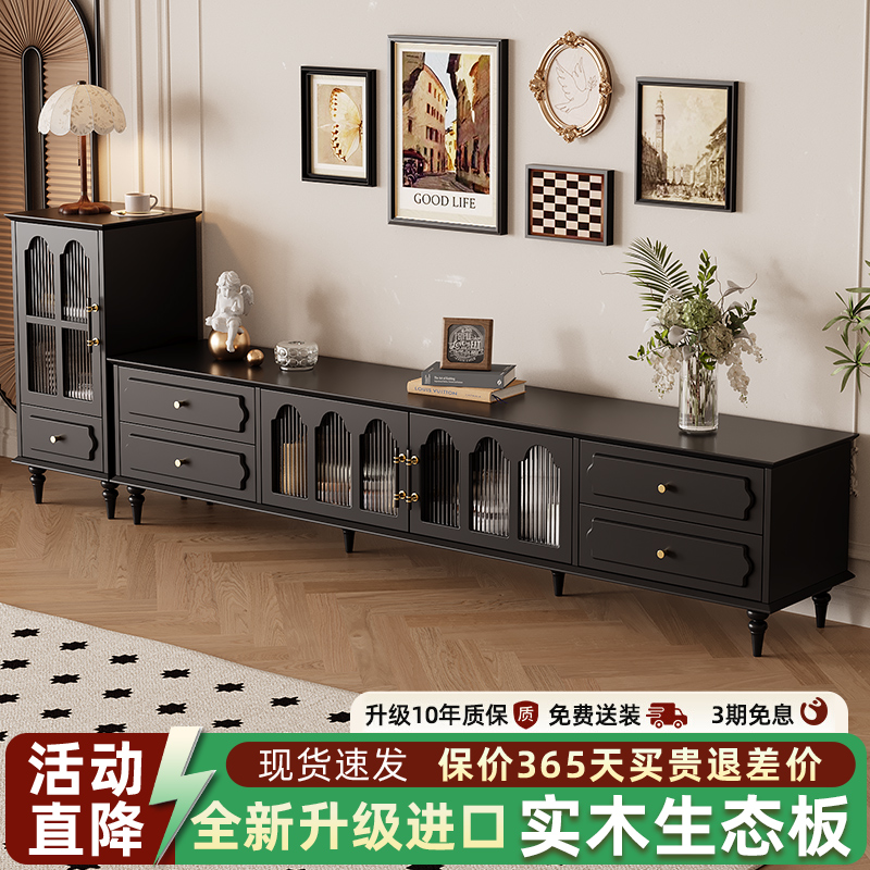 复古风电视柜茶几组合客厅家用