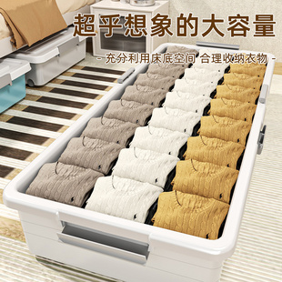 整理箱床尾储物箱扁平床下收纳盒 床底收纳箱带滑轮衣服被子抽屉式