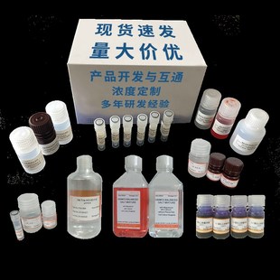 Alcian阿利新蓝染色液pH2.5 阿尔辛蓝A液现货 阿利新蓝8GX 爱先蓝