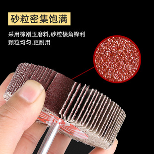 带柄百叶轮百洁布内磨头电动打磨头打磨抛光轮不锈钢砂纸打磨头