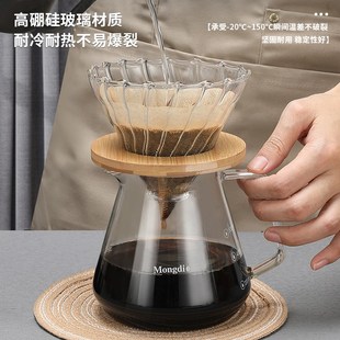 咖啡壶手冲咖啡滤杯家用咖啡过滤器分享壶磨豆机咖啡漏斗咖啡器具
