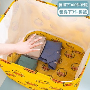 被子子大容量搬家衣服棉被防水打包袋 收纳袋子防潮防霉整理衣物装