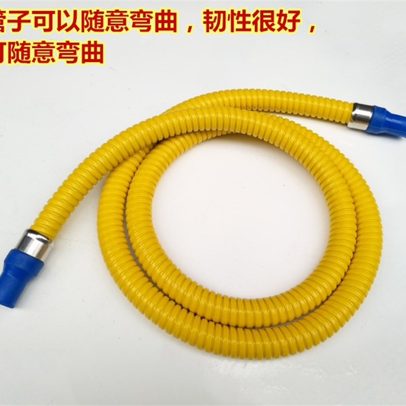 天然气管液化气管灶具连接管燃气管煤气管热水器金属防爆软管家用