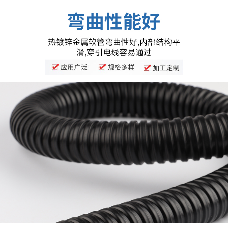 包塑金属软管国标塑料穿线蛇皮管电线电缆保护套管平包阻燃波纹管