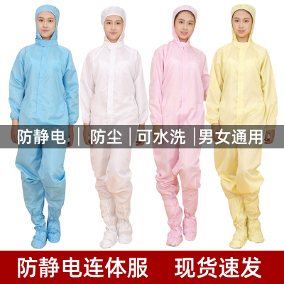 防静电连体服工作带帽无尘车间防静电大褂男女防尘条纹防护分体服