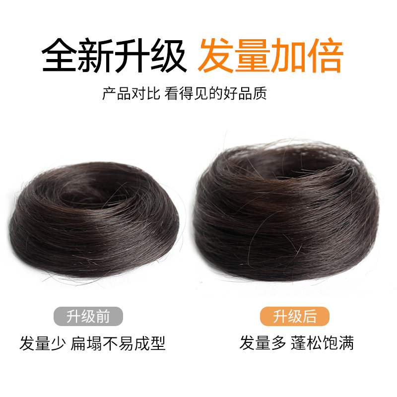 真发丸子头假发女自然蓬松发圈花苞头懒人盘发神器网红假发包头饰