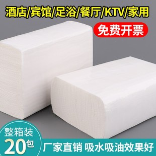 缘爱商务擦手纸一次性卫生间商用檫手纸厨房纸家用酒店厕所吸水纸