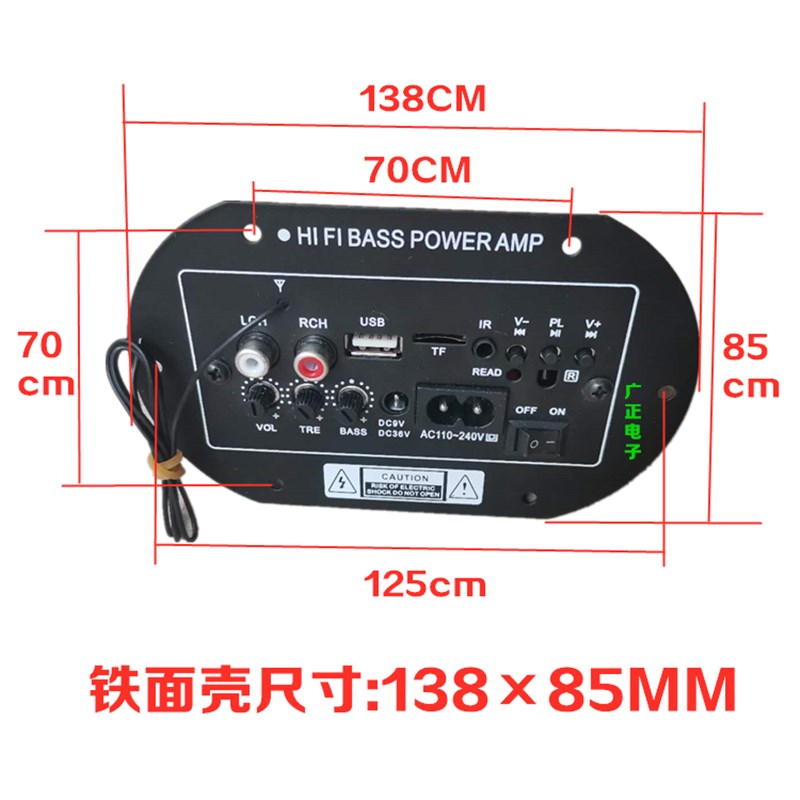 大功率功放板内置蓝牙低音炮音响音箱主板220V12V36V家庭车载适用