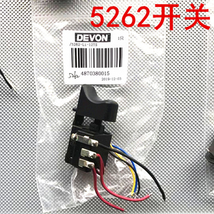 5268 大有12V锂电池电钻充电手钻起子机5262 5228零配件开关电机