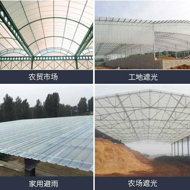 树脂瓦加厚挡雨板阳光板透明瓦耐力板塑料隔板瓦屋顶雨棚车棚牛棚