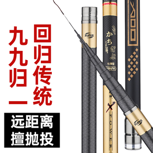 13米手钓竿 日本进口碳素短节炮杆传统钓鱼竿超轻超硬8