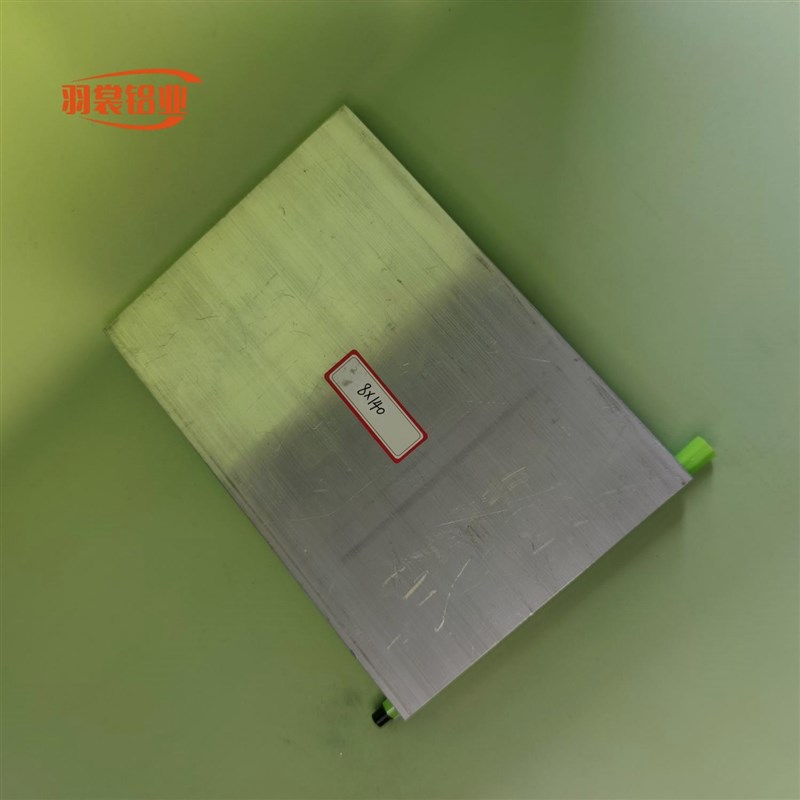 铝排8×140铝条铝方条6061铝方块铝扁条合金铝排铝方棒铝材零切