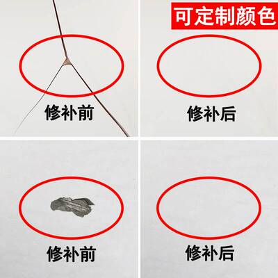 【瓷砖修补剂】陶瓷膏裂缝修补胶大理石釉面修复膏地砖破损地板砖