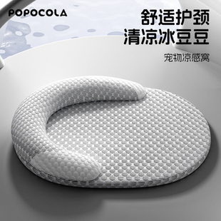 通用宠物凉席猫窝凉感夏季 POPO夏天狗窝可拆洗垫子睡垫四季 狗狗床