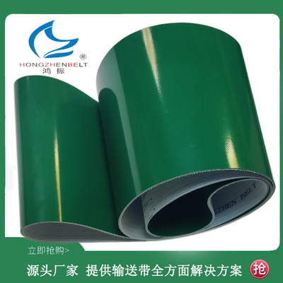 PVC绿色轻型平面流水线工业皮带爬坡提升机运输输送带传送平皮带