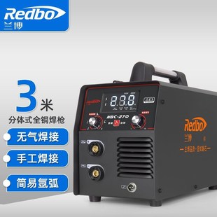 兰博无气二保焊机两用一体机家用220V小型多功能气保二保电焊机