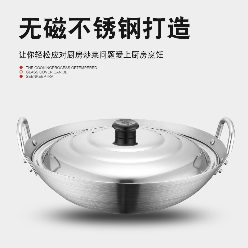 不锈钢炒锅特大号铁锅双耳圆底爆炒菜锅饭店厨师食堂农村大锅商用