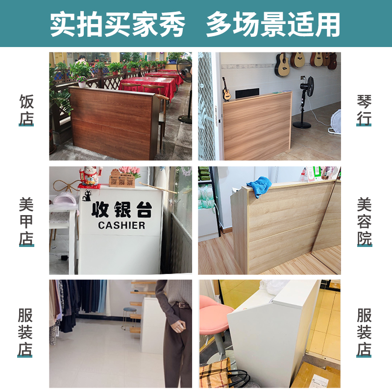 收银台柜台桌店铺小型前台接待台简约现代吧台商用超市饭店理发店