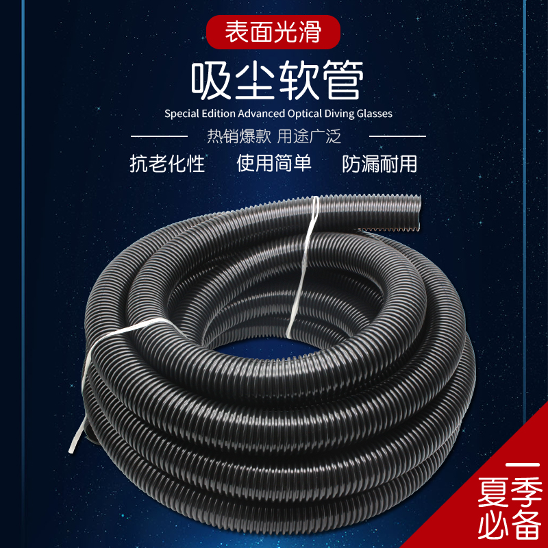 工业吸尘器管子软管波纹管除尘管黑色通风管螺纹管子软管配件通用