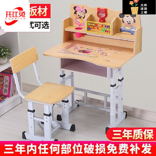 书柜组合写字台作 旷途学习桌书桌简约家用课桌小学生写字桌椅套装