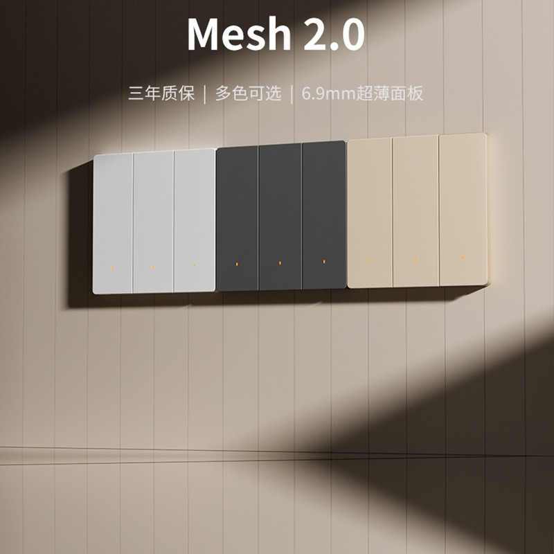 平头熊PTX新款AK臻铂双控智能开关蓝牙mesh2.0小爱语音远程控制