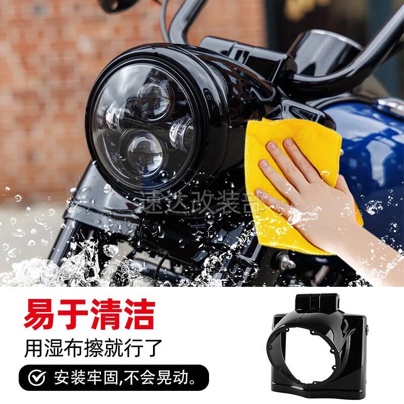 摩托哈雷路王改装7寸大灯头罩加装火车头车头装饰罩 2014Z2023