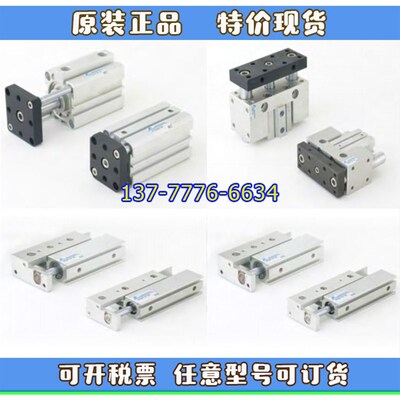 台湾PANIX北安滑块治具气缸PJTDA/PJyTFA/PJCBA/PJCFA/PMSRA/PMSL