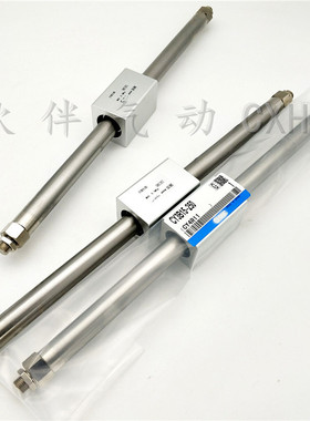 无杆气缸CY3B40-550/6q00/650/700/750/800/900/1000气动磁耦式