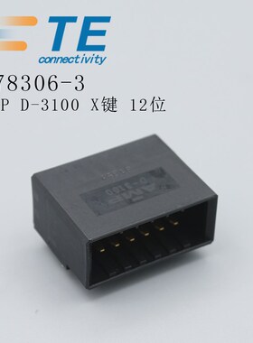 安普AMP D-3100 X键12位178306-3泰科TE原装双排板端连接器接插件