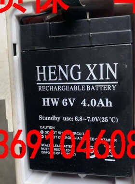 HENGXIN电池HW6V4.0AH电子秤童车蓄电池6V4AH台秤 吊钩秤用