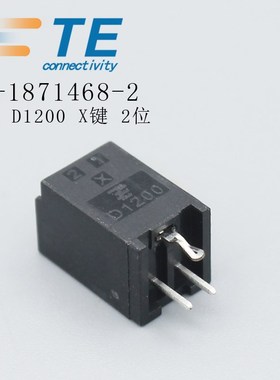 泰科TE D1200 X键2位1-1871468-2板端连接器接插件AMP安普