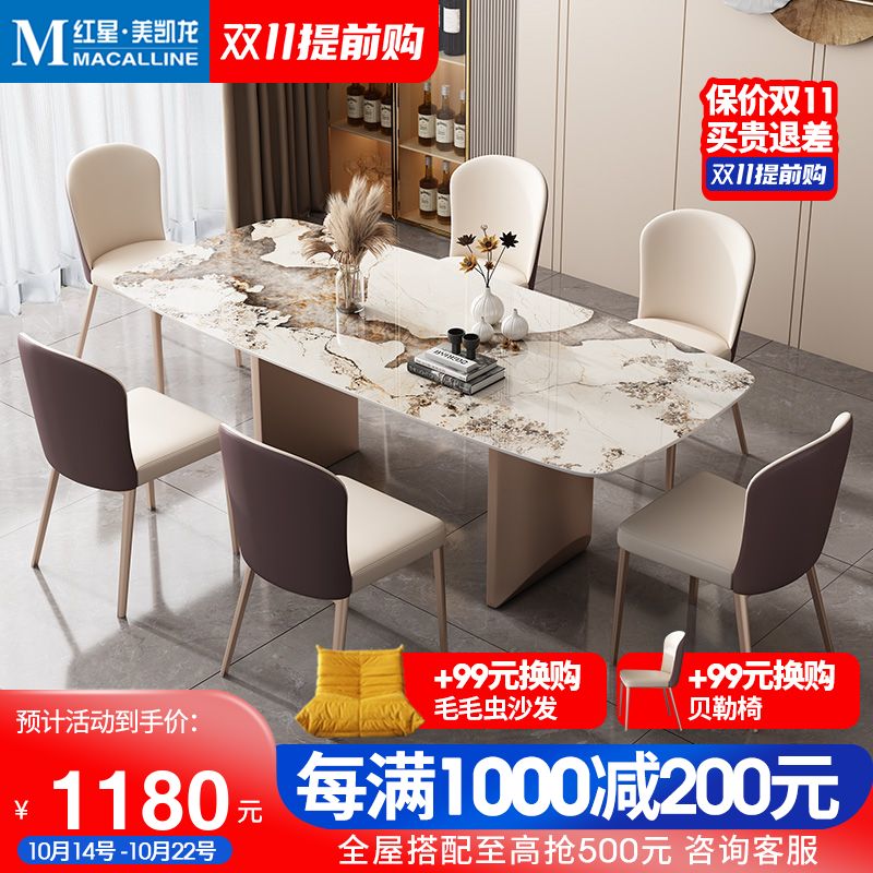 艾点岩板餐桌椅组合家用小户型简约现代轻奢高端大气长方形吃饭桌
