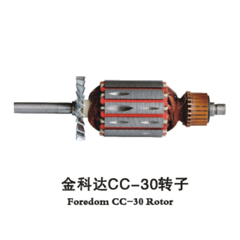 金科达 SR 吊机电子转子 FOREDOM CC-30 Motor 吊磨机专用转子