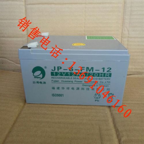 奥瑞那JB-QB-OZH280火灾报警控制器12V12AH蓄电池