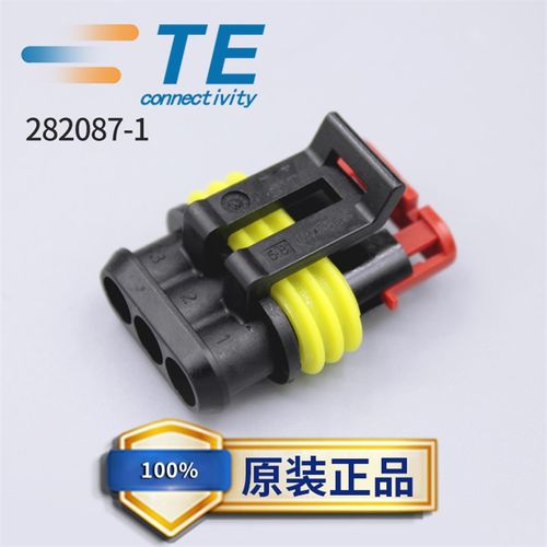 原装AMP安普TE泰科进口连接器汽车防水插头3芯母头282087-1现货