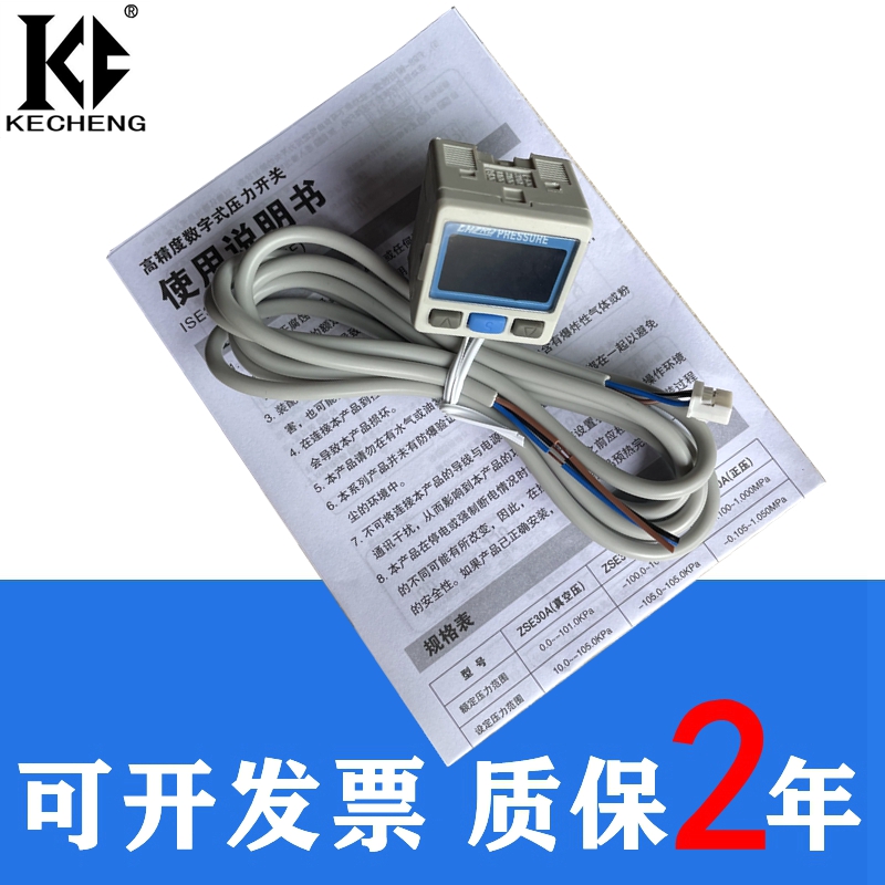 高精压力开关ISE30A-01-N-L/ZSE30A-01-N-P/ZSE30AF-01-A/C/D/M/L