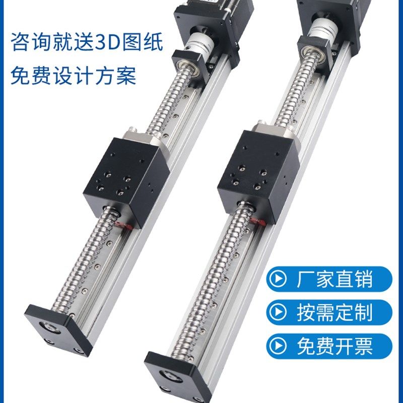 KHMOS滚珠丝杆滑台HMS40直线模组精密龙门十字直线导轨滑台模组