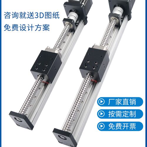 KHMOS滚珠丝杆滑台HMS40直线模组精密龙门十字直线导轨滑台模组